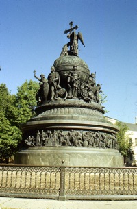 Памятник Тысячелетию России